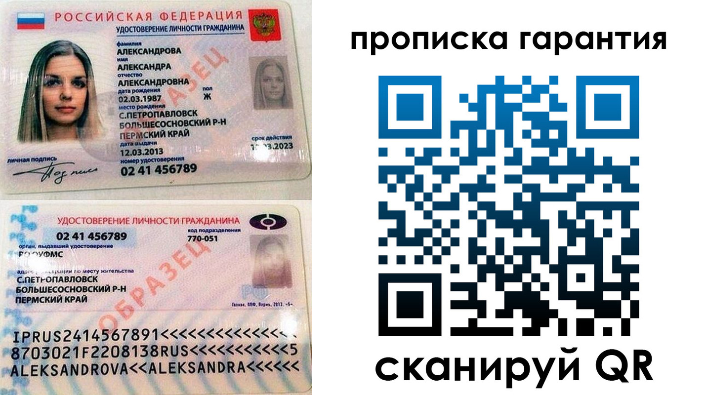 пропишу в квартире в Самарской области