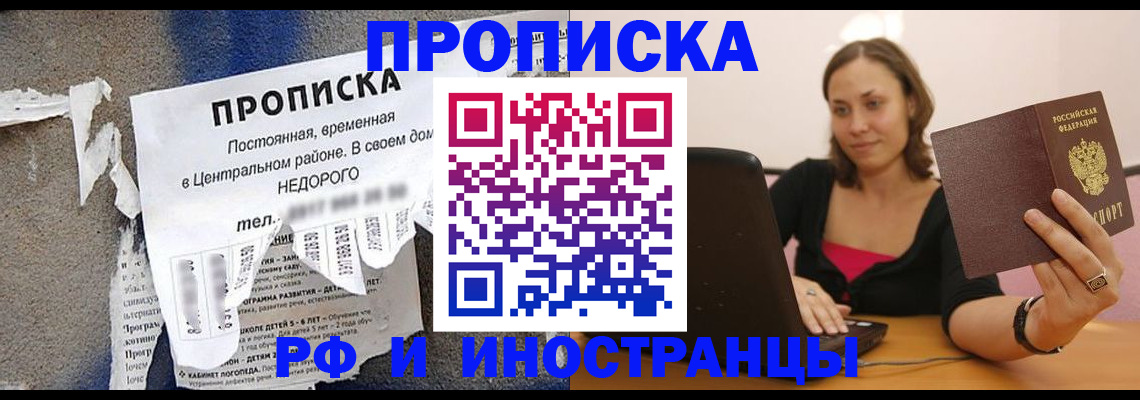 миграционный учет в Самарской области