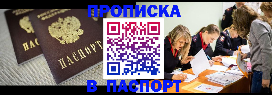 регистрация для дет. сада в Самарской области